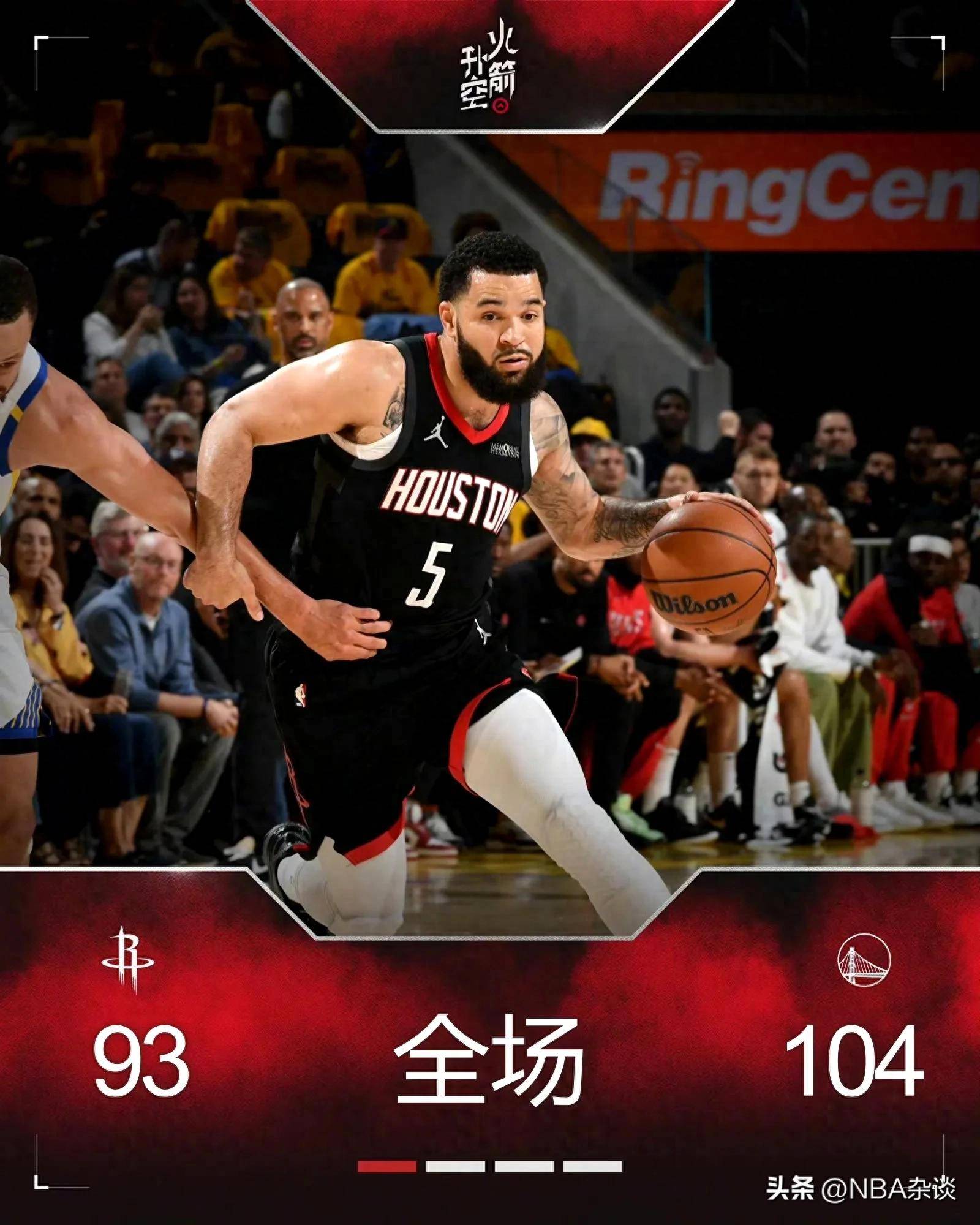 九游娱乐空间-巴特勒意外战胜巴黎圣日耳曼，出色防守引爆全场！